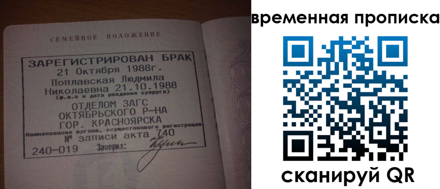найти адрес прописки в Выксе