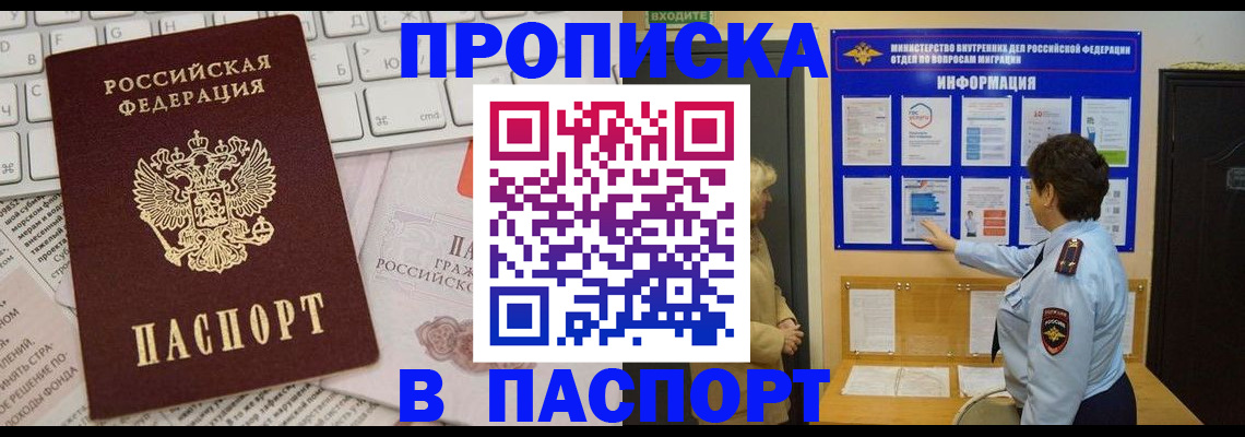 регистрация для школы в Выксе